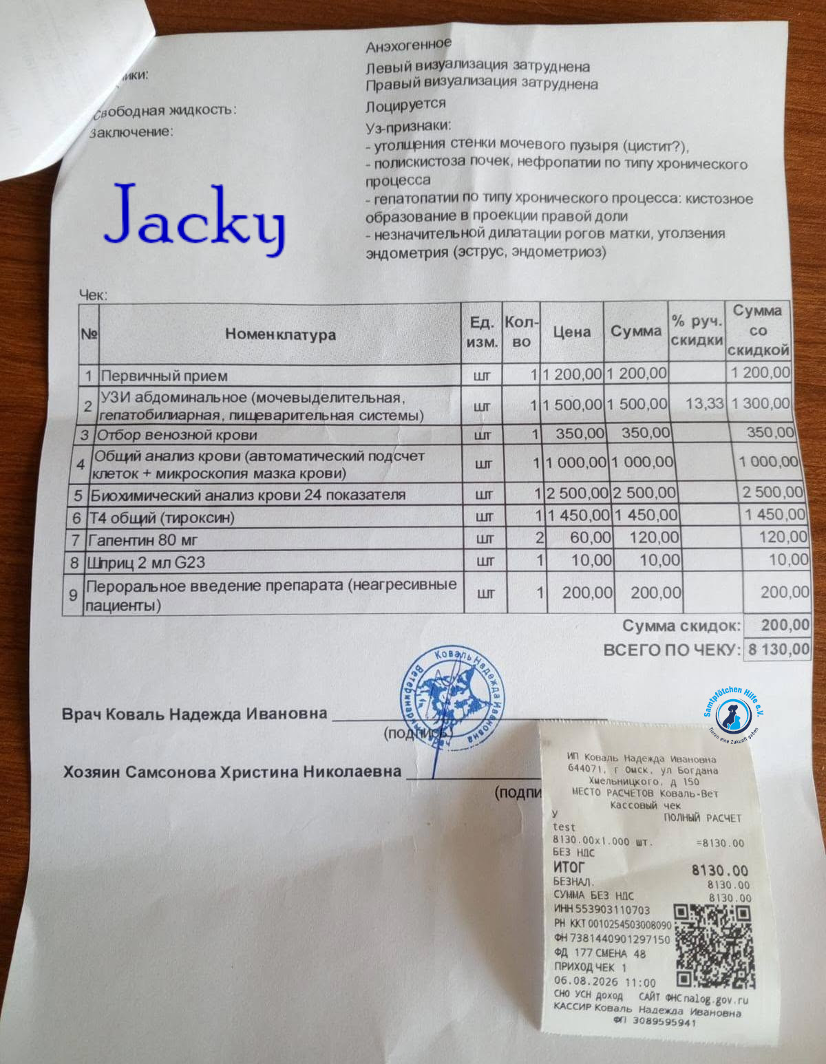 Nadezhda/Katzen/Jacky/Jacky50mN.jpg