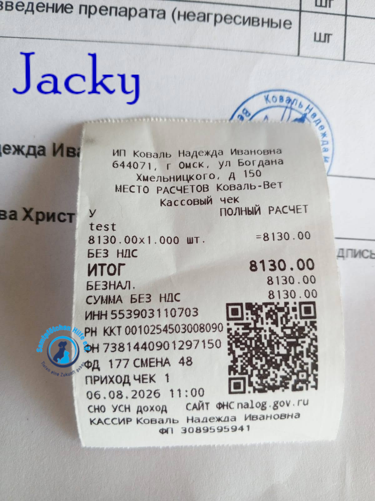 Nadezhda/Katzen/Jacky/Jacky51mN.jpg