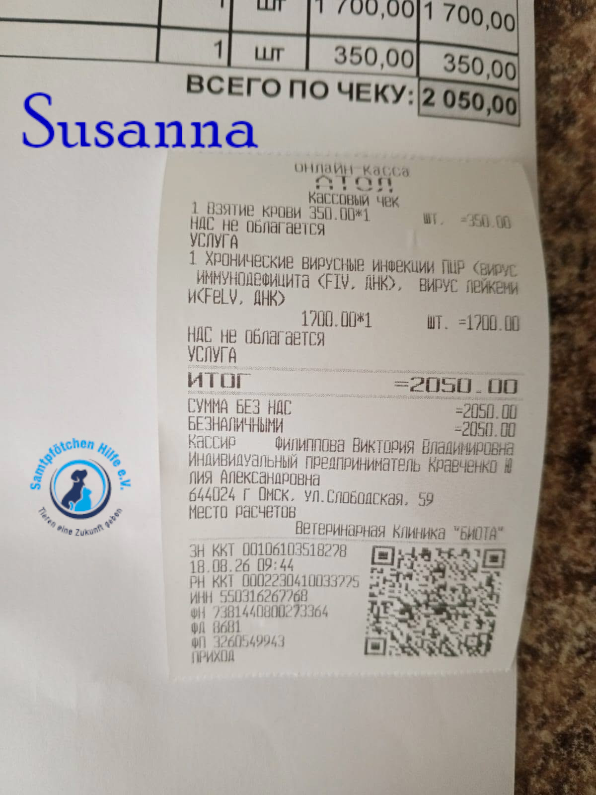 Nadezhda/Katzen/Susanna/Susanna21mN.jpg