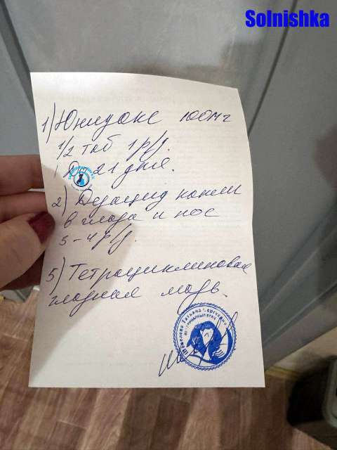 Olga/Katzen/Solnishka/Solnishka05Kopie.jpg